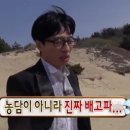 임마누엘블라블라닭꼬치 | 5월 부록_태안편