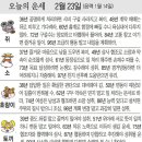 프로당구타운 이미지