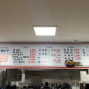 신포항식당