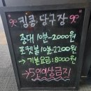 가보자 당구클럽 이미지