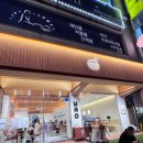 서울 마포구) 홍대 한식당 찌개와 불고기가 예술인 밥장인 차돌순두부 찐 추천 후기