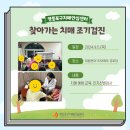 현대1차경로당 이미지