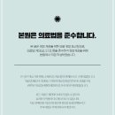 고덕365한의원 이미지