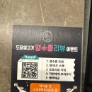 도담생삼겹살 이미지