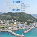 청사포 - 진주시 남강로17번길 5-7 | 청사포