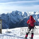 알프스산장여관 Daum카페