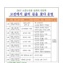 포천시립소흘도서관 이미지