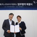 타이거컴퍼니 이미지