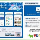 펫피아 동물병원 이미지