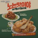 호치킨 중앙대점