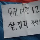 떼까우