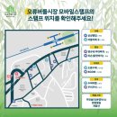 오류시장 이미지