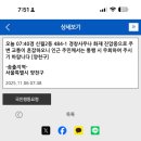 경창사우나 이미지