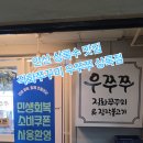 상록수로 44 이미지