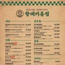 삼성기름집