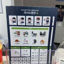 UR(오산시)-[북삼미로]-하-3 | 경기도국민안전체험관 10살이후체험 오산 갈만한 곳