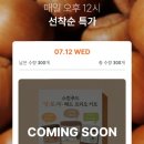 푸드트리오 이미지