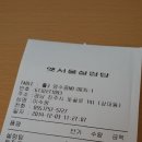 옛서울설렁탕 이미지