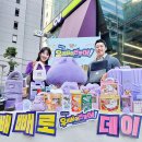 캐릭터빼빼로 이미지