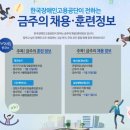 (주)케이티스정보 네이버블로그