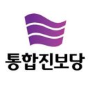 ◆＜一讀＞종북좌파와 범죄혐의자의 집합체인 민주당과 조국혁신당 이미지