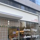 어썸빌리지 | 부산 명지 소품샵 어썸빌리지 내돈내산 강력추천 후기