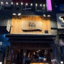 금강3차작은도서관 | 부천 옥길동 술집 철길부산집 내돈내산 추천후기