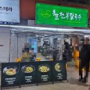 아방화장품 - 광진구 아차산로62길 8 | [제주도_제주 동문재래시장 : 먹거리 리스트]