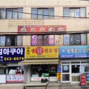 가현1길 이미지