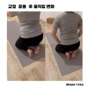 브라마요가원 | 토요일 소그룹 레슨 자세 교정 회원 모집