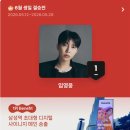🏆 결국 우리가 해냈습니다 — 진심이 만든 기적의 1위 이미지