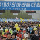 하천(갑천5) 이미지