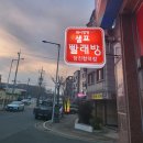 팡팡 공인중개사사무소 이미지