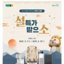 현대큐밍 네이버블로그