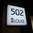 호텔 루이스 이미지