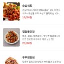 스모프치킨 지례점 이미지