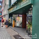 삼진커피 남포점 이미지