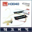 H3040 이미지