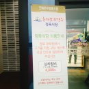 전북한우협동조합총체보리한우정육식당전주점 이미지