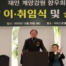 계산1동 중앙경로당 이미지