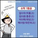 알파학원열매맺는나무알파학원 | 학원 소식~!!