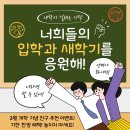 프라미스학원 - 평택시 이충로 49-27 | 프라미스학원