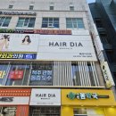 리젠트프라자 | 서현 남자 머리 미용실 추천 헤어다이아에서 리젠트컷 포마드 볼륨펌 후기 남겨요