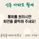 호반킹공인중개사사무소 이미지