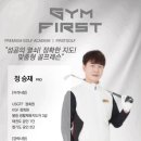 부여 강남 스크린 이미지