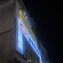 온리김치찌개 | [공덕점심맛집추천] 부대찌개맛집 ‘금강부대찌개 공덕직영점’ 후기