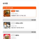 주식회사 엔데버