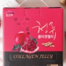 석류네잡화