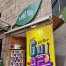 뮤지컬 추천 '6시 퇴근' 직장인 공감 100% 콘서트형 뮤지컬 관람 후기 🎸