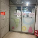 파주 다율동맛집 달떡볶이 파주운정점에서 반달세트 포장 후기